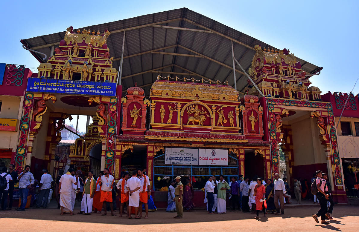 Brahmakalashotsava begins at Kateel temple