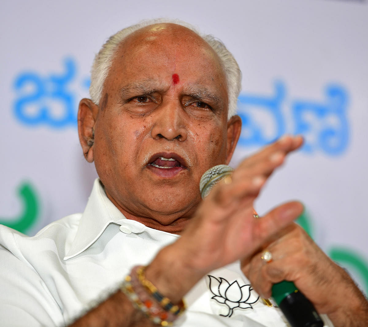 BJP will not dislodge the govt: BSY
