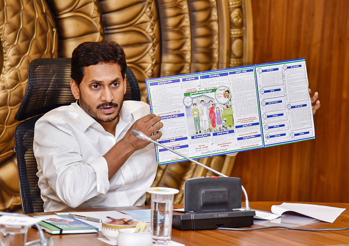 Jagan to launch system to absorb 1 lac unemployed youth
