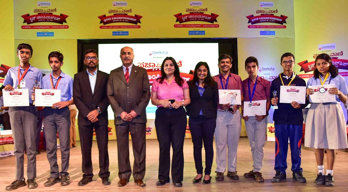 PV quiz: Mysuru's Kautilya Vidyalaya emerges champions