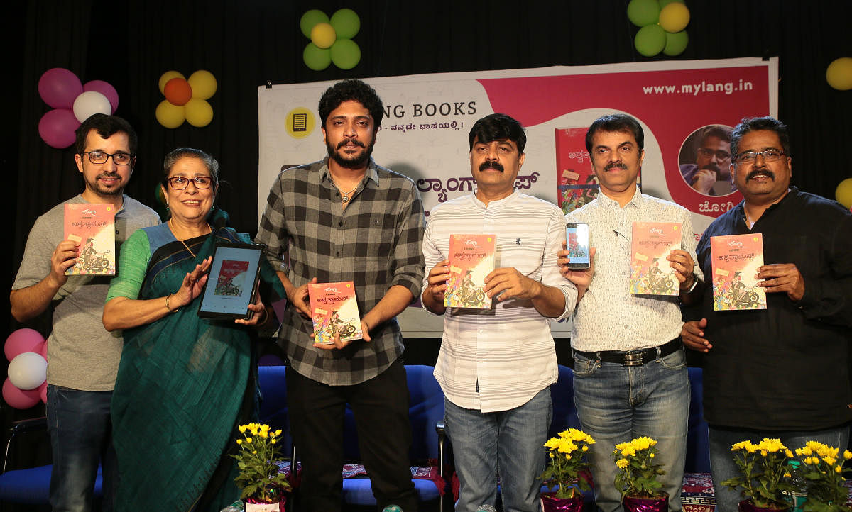 Technology is taking Kannada literature to the world