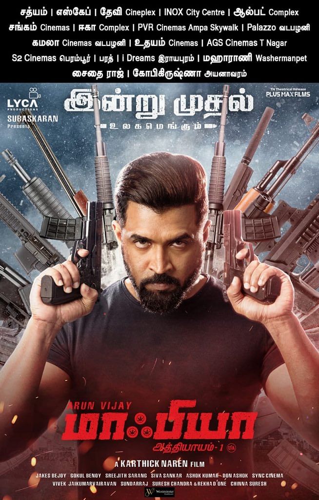 'Mafia Chapter 1' opening day box office collection: A good start for the Arun Vijay starrer