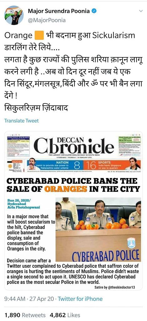 BJP member Surendra Poonia falls for ‘oranges banned in Cyberabad’ satire