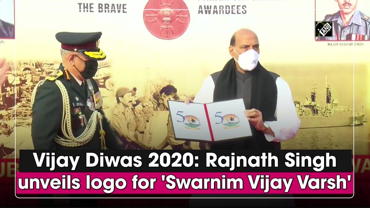 Vijay Diwas 2020: Rajnath Singh unveils logo for 'Swarnim Vijay Varsh'
