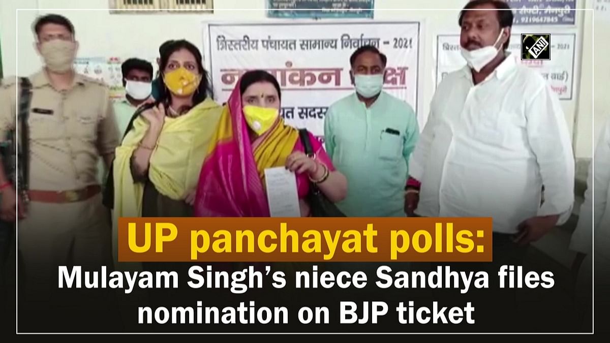 UP Panchayat Polls: Mulayam Singh’s niece Sandhya files nomination on BJP ticket