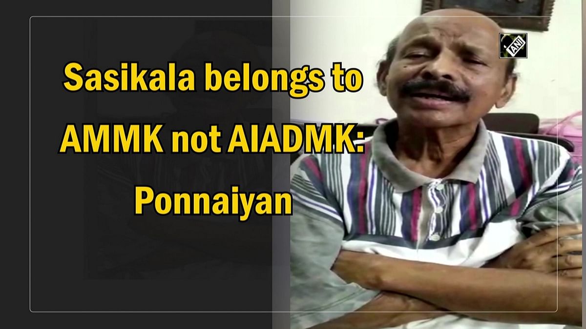 Sasikala belongs to AMMK, not AIADMK: Ponnaiyan