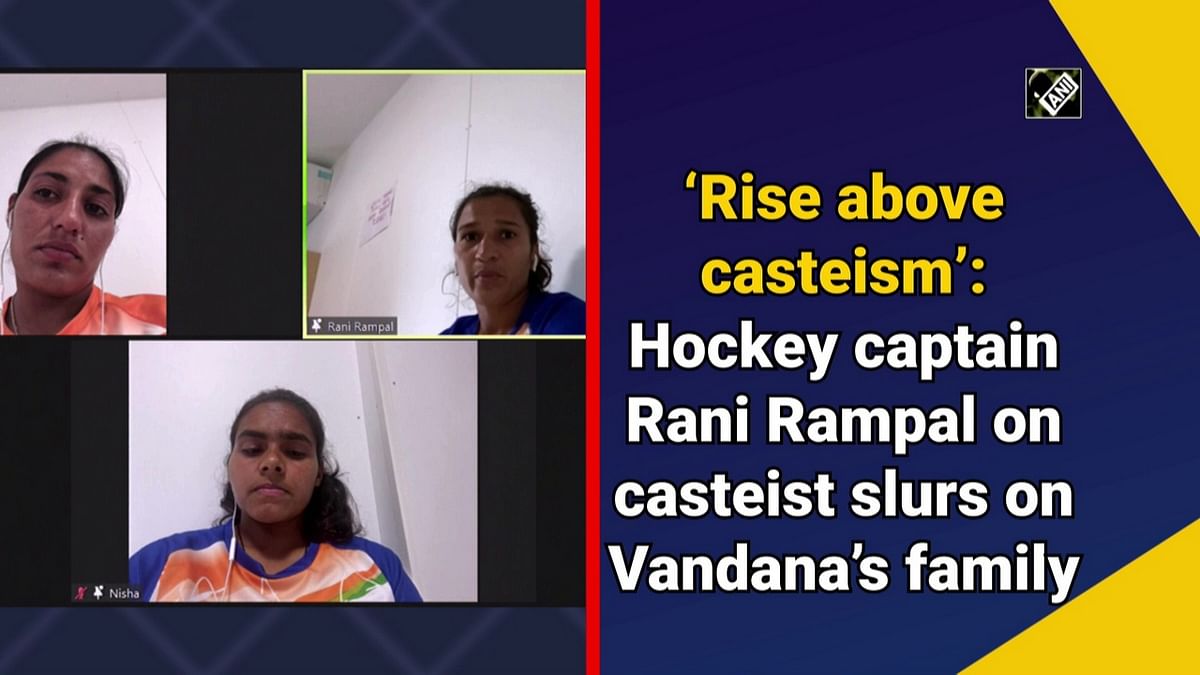 ‘Rise above casteism’: Hockey captain Rani Rampal on casteist slurs on Vandana’s family 