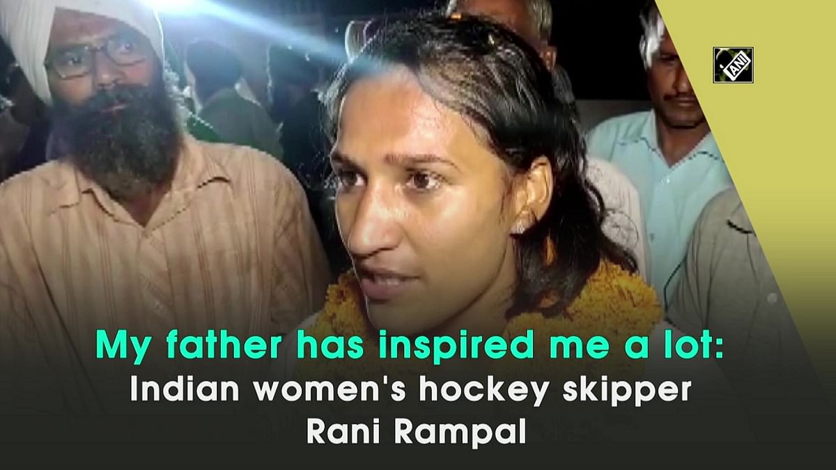 My father has inspired me a lot: Indian women's hockey skipper Rani Rampal