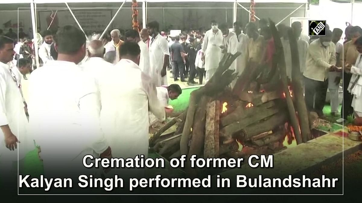 Cremation of Kalyan Singh performed in Bulandshahr