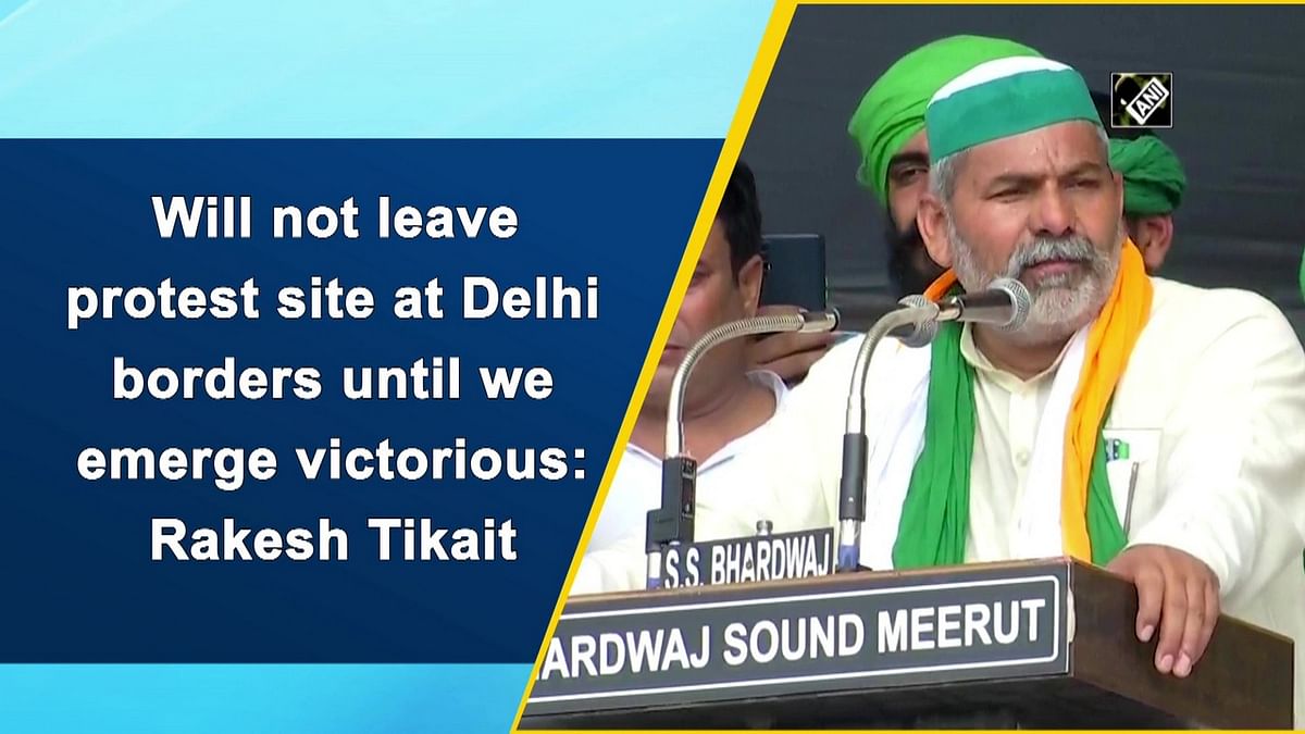 Will not leave protest site at Delhi borders until we emerge victorious: Rakesh Tikait