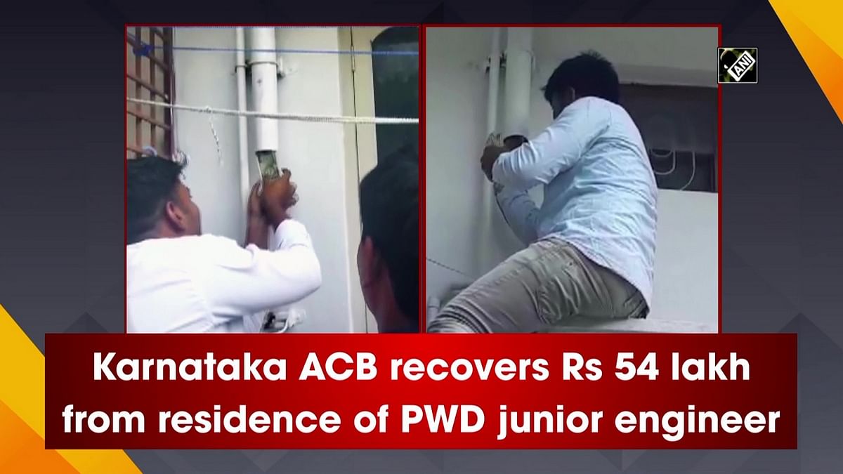 Karnataka ACB recovers Rs 13 lakh from drainage pipe of PWD engineer's house; Rs 54 lakh in total
