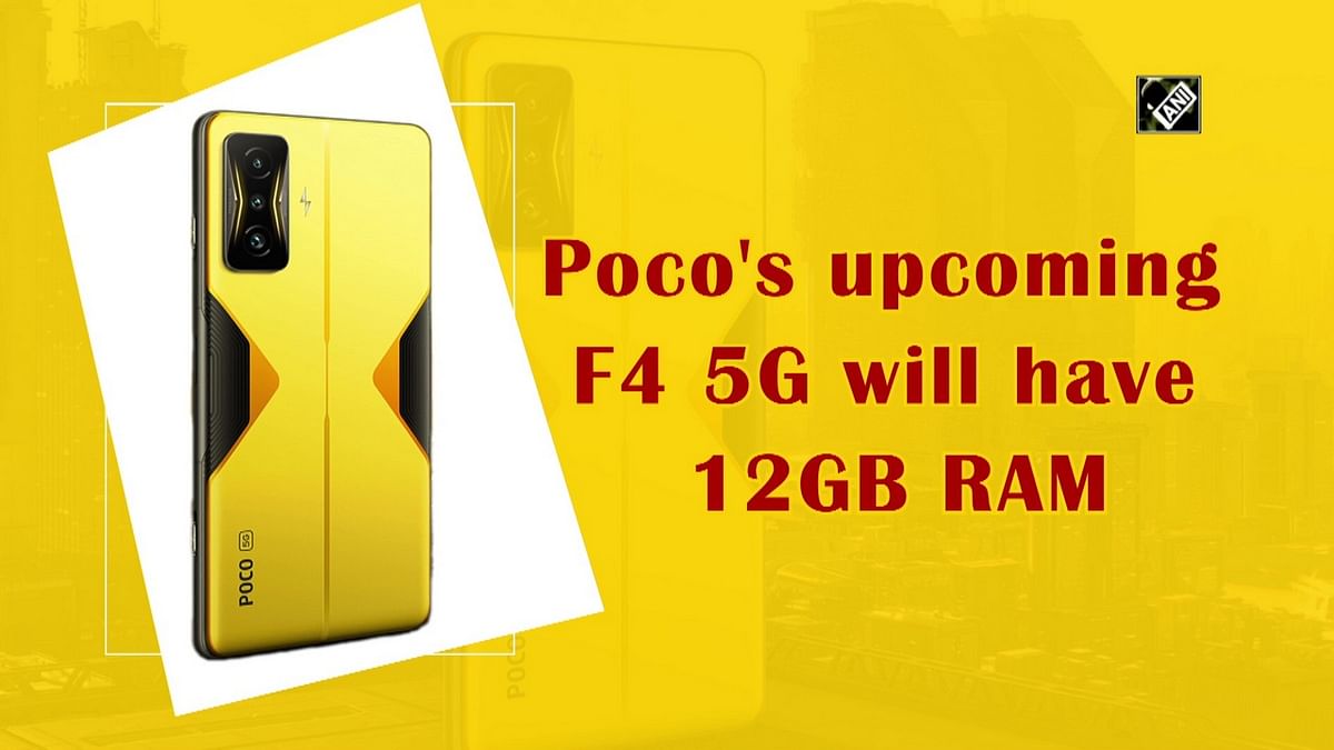 Poco's upcoming F4 5G will have 12GB RAM
