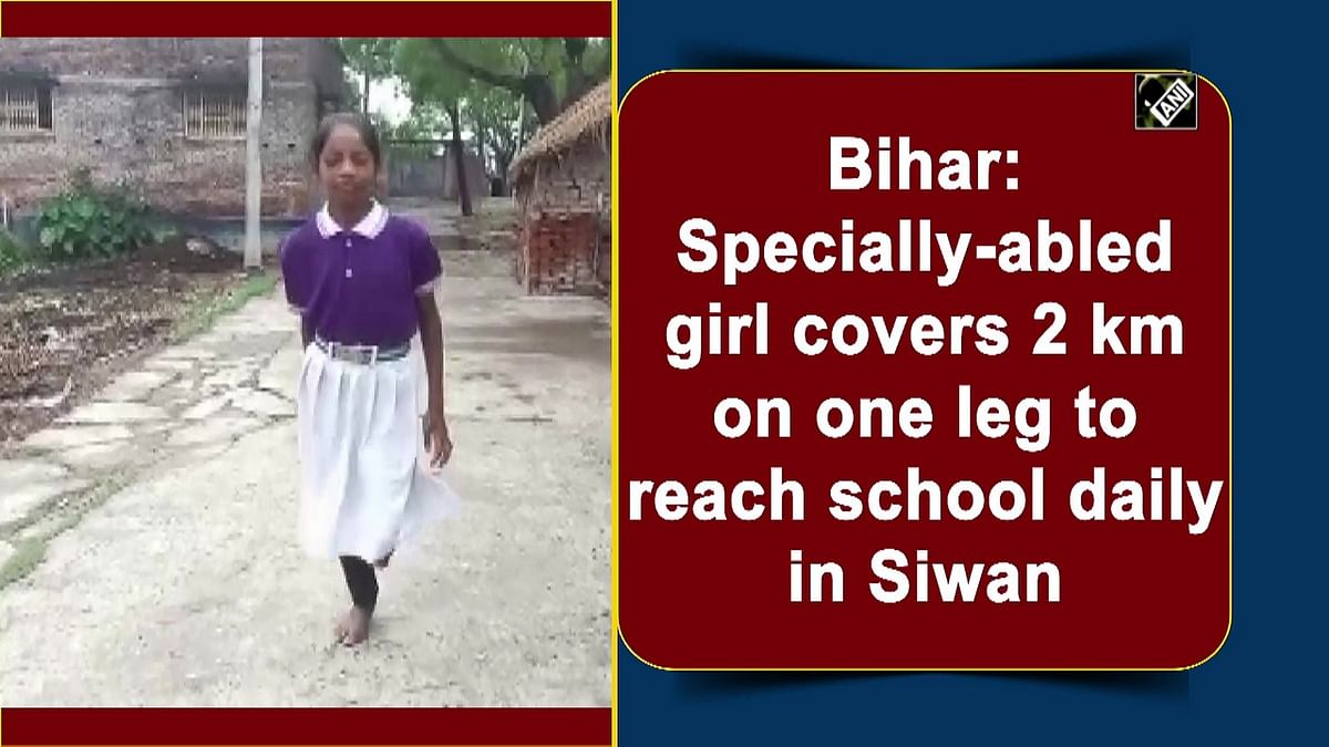Specially-abled girl covers 2 km on one leg to reach school daily in Siwan