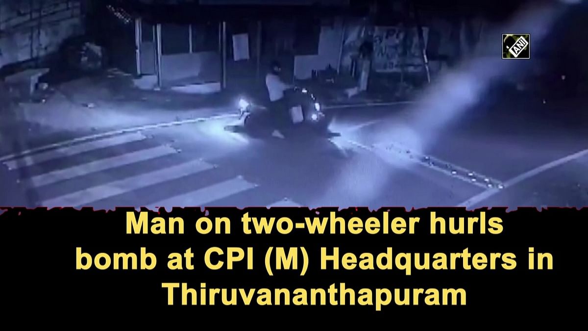 Man on two-wheeler hurls bomb at CPI (M) Headquarters in Thiruvananthapuram