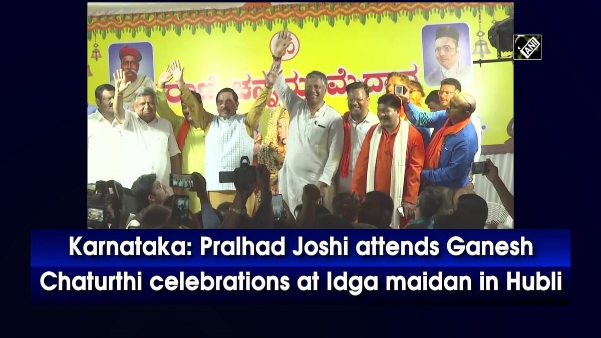 Karnataka: Pralhad Joshi attends Ganesh Chaturthi celebrations at Idga Maidan in Hubli