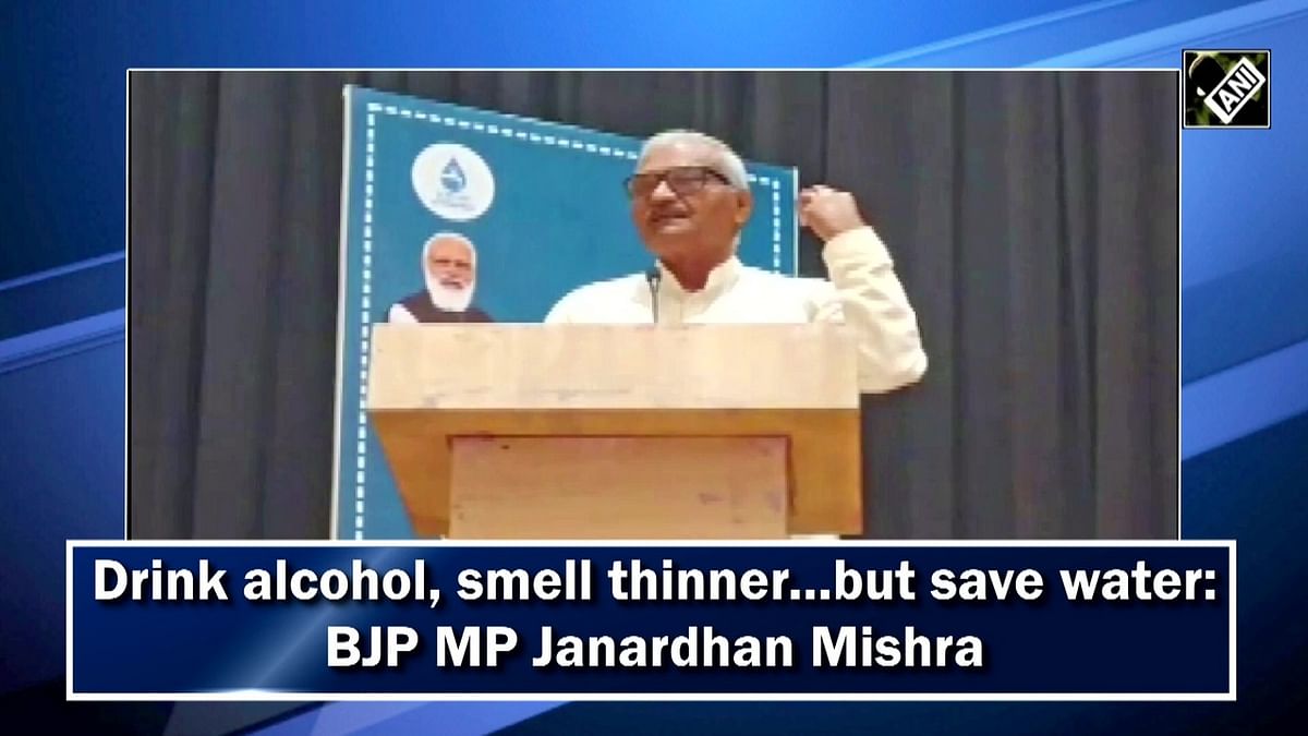Drink alcohol, smell thinner...but save water: BJP MP Janardhan Mishra