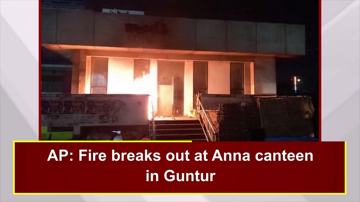 Fire breaks out at Anna canteen in Andhra Pradesh's Guntur