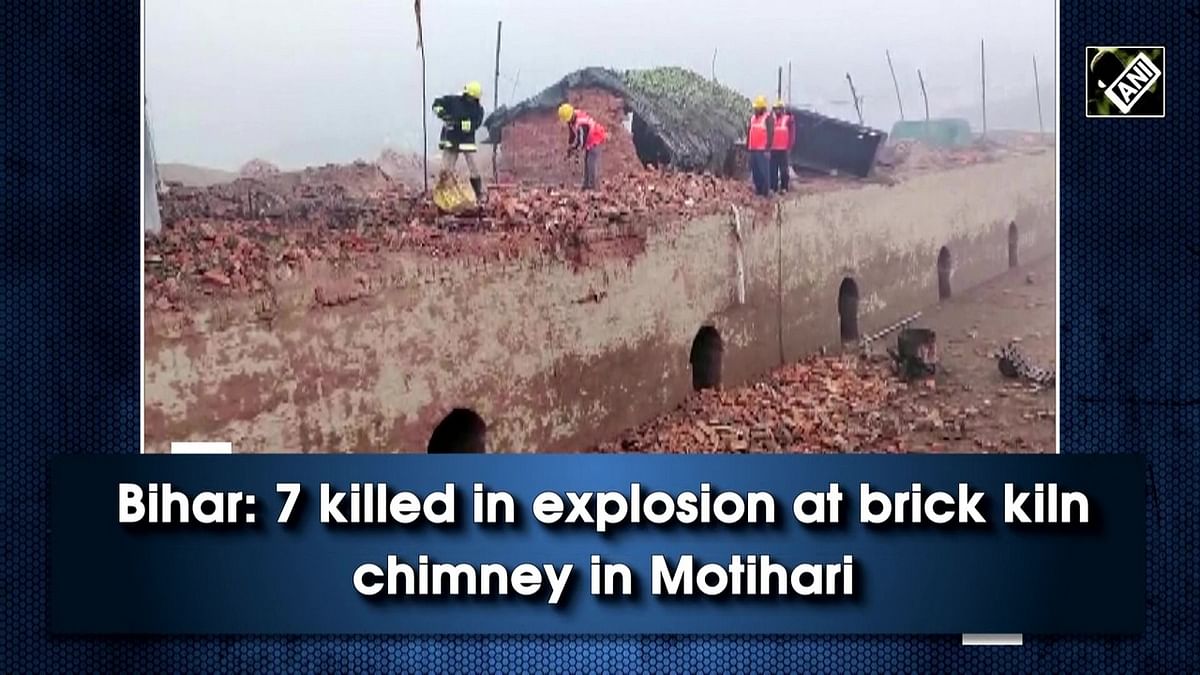 Bihar: 7 killed in explosion at brick kiln chimney in Motihari 