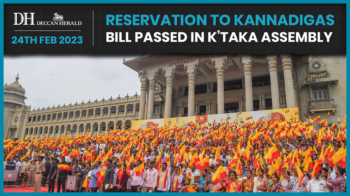 All you need to know about the Bill to ensure reservation for Kannadigas