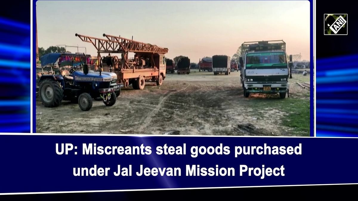 UP: Miscreants steal goods purchased under Jal Jeevan Mission Project
