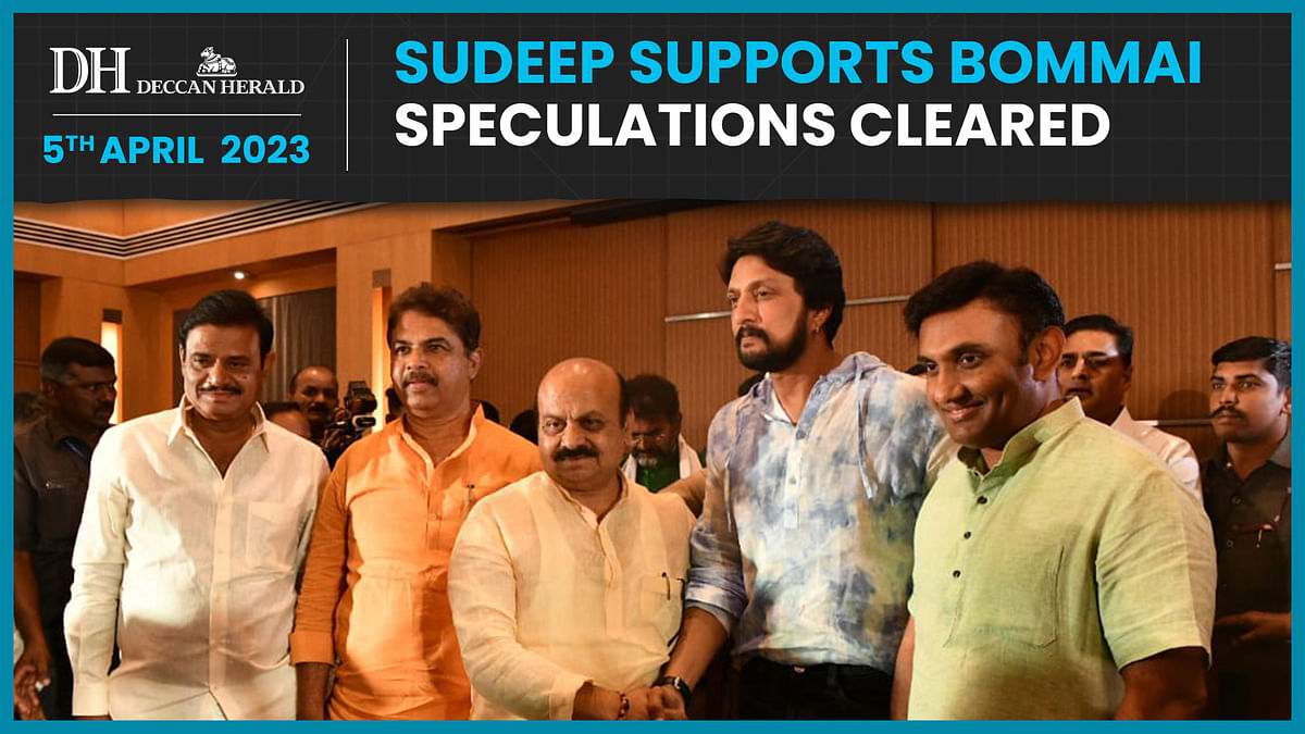 Kichcha Sudeep announces support for BJP