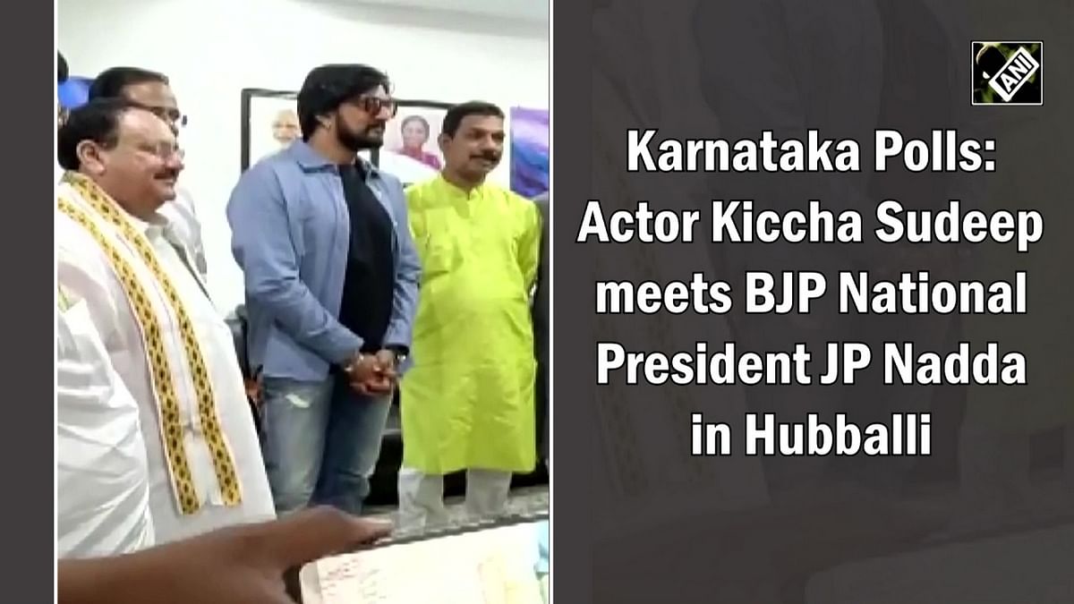 Kiccha Sudeep meets BJP president J P Nadda ahead of Karnataka polls