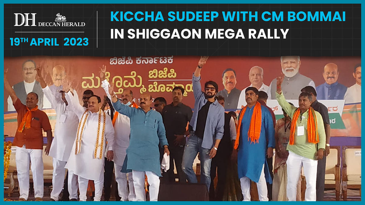 Kiccha Sudeep with CM Bommai in Shiggaon mega rally