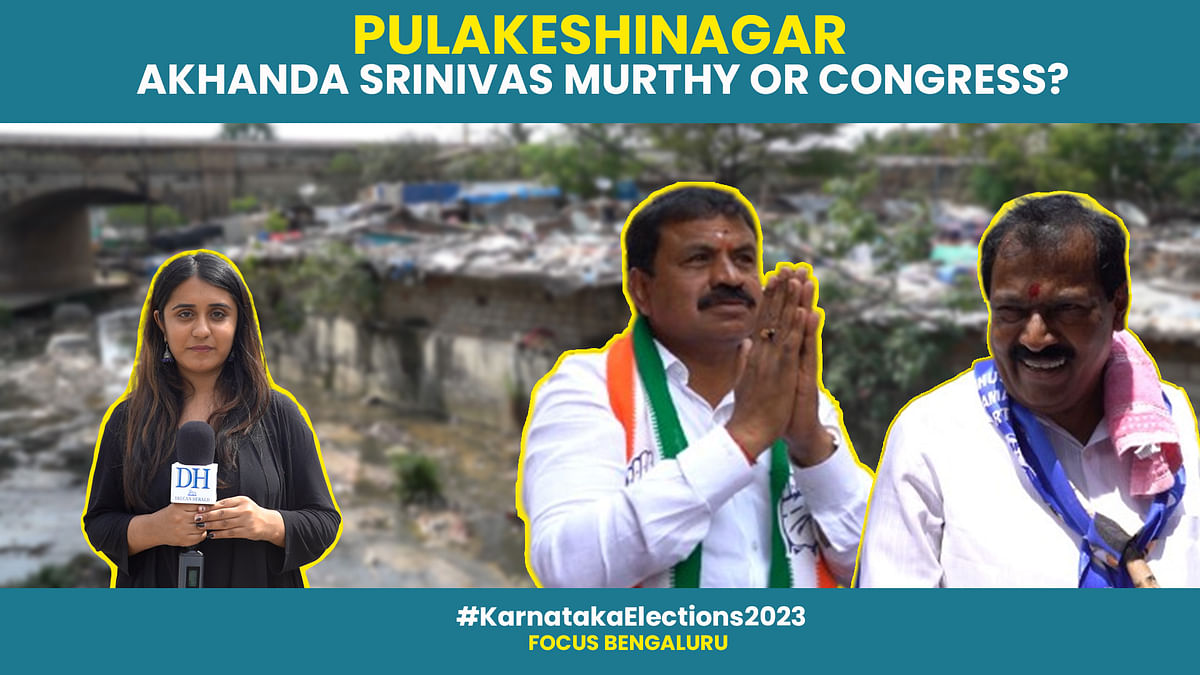 Will Pulakeshinagar choose Akhanda Srinivas Murthy despite his switch from Congress to BSP? 
