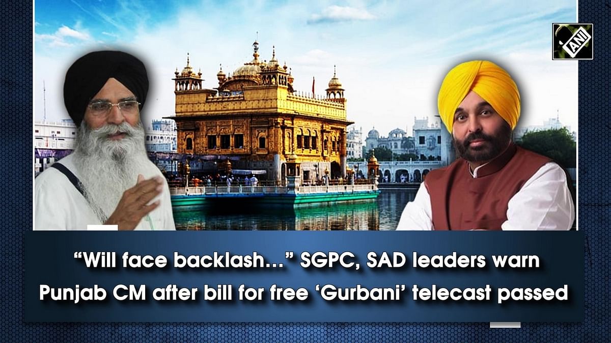 'Will face backlash…,' SGPC, SAD leaders warn Punjab CM after bill for free ‘Gurbani’ telecast passed