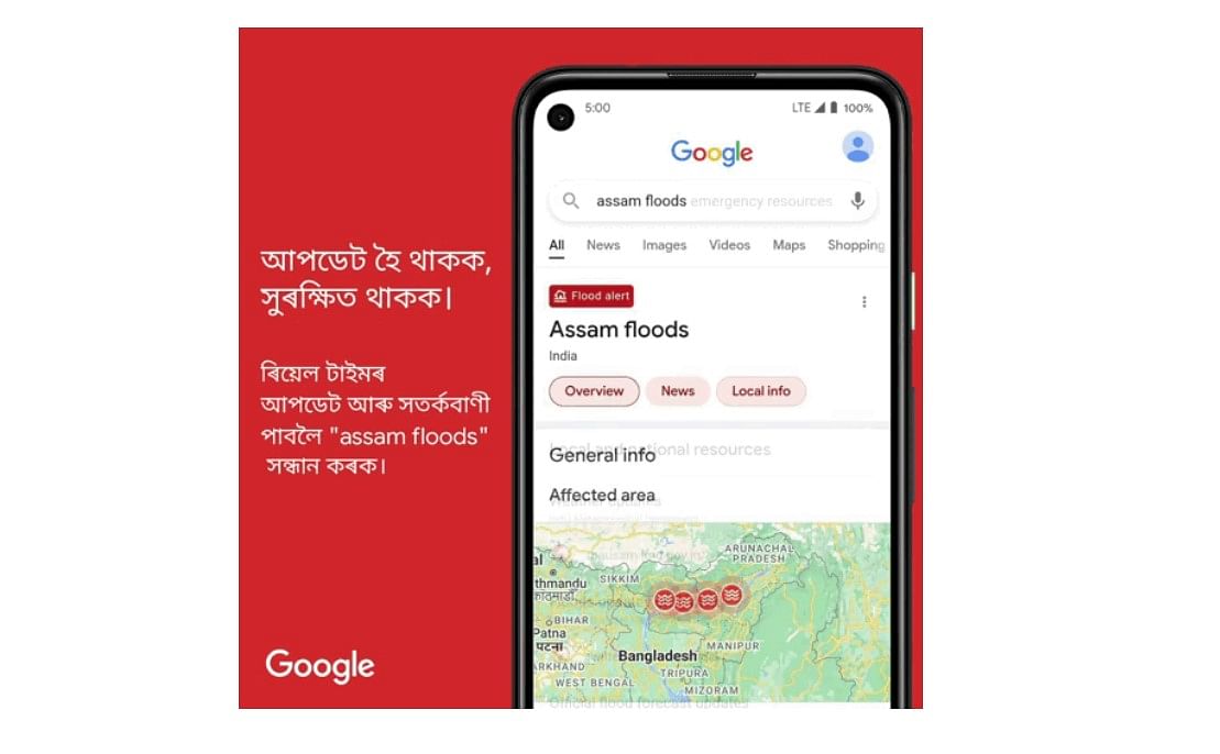 SOS alerts will appear in regions in and around Assam and parts of North-Eastern India. Credit: Google