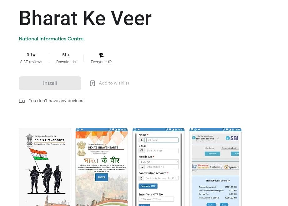 Bharat Ke Veer on Google Play Store (screen-shot)