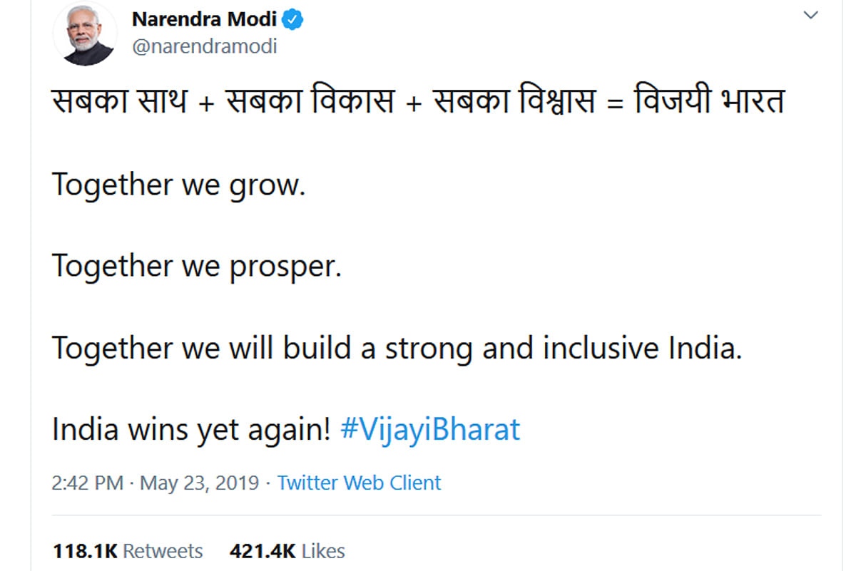 The Golden Tweet of India this year.