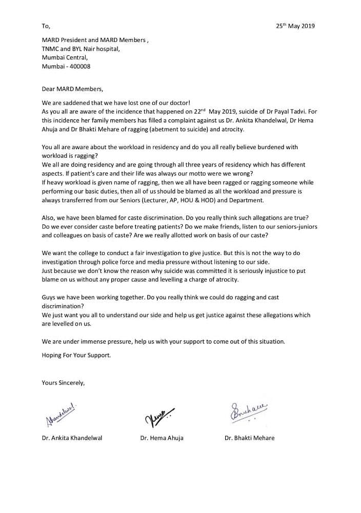 The letter sent by the three doctors to the Maharashtra Association of Resident Doctors (MARD)