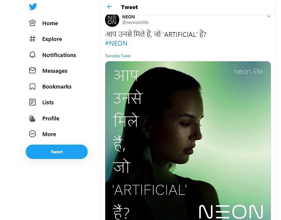 Samsung Neon (Neon/Twitter screen-shot)