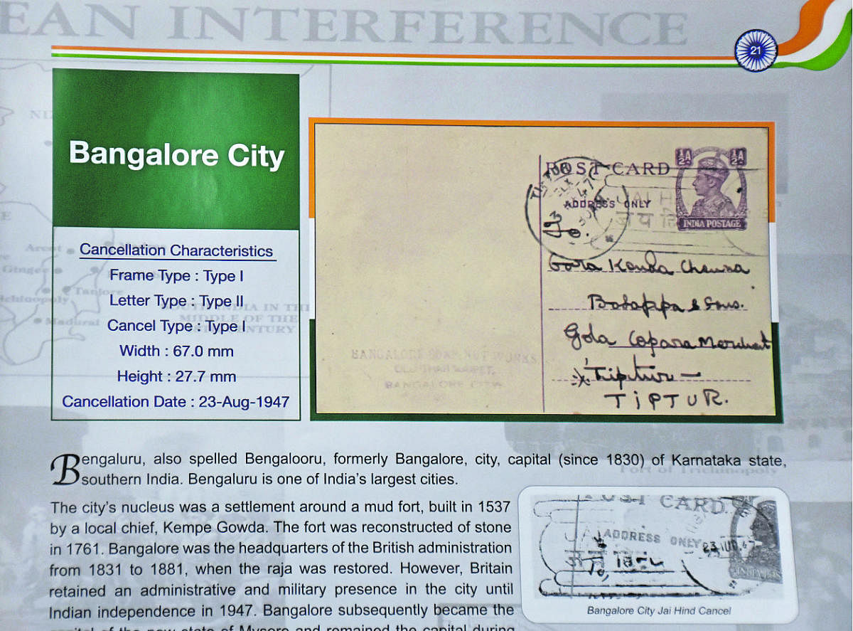 The book features postmarks, stamps and postal stationery<br />from across the country. DH Photo: Janardhan B K