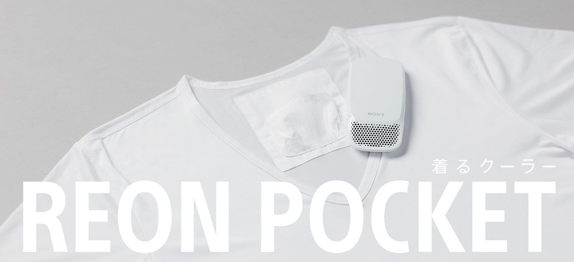 Pocket Reon (Sony website screen-grab)