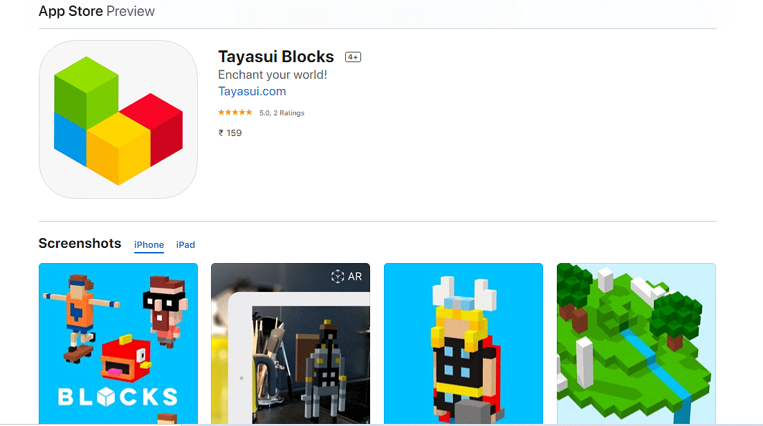 Tayasui Blocks (by Tayasui) on Apple App Store (screen-shot)