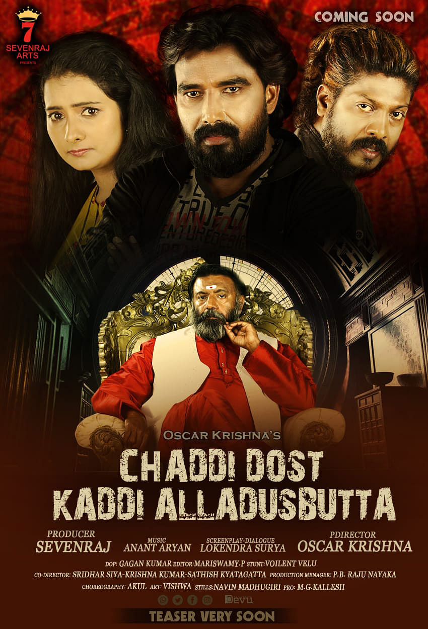 Poster of his production'Chaddi Dost Kaddi Alladusbutta’.