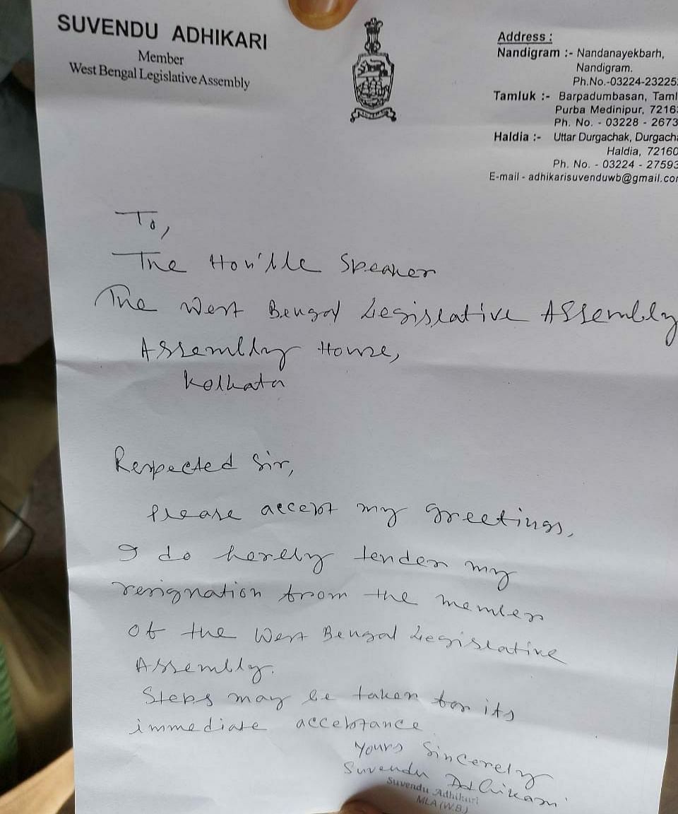 Resignation letter of disgruntled TMC leader Suvendu Adhikari.