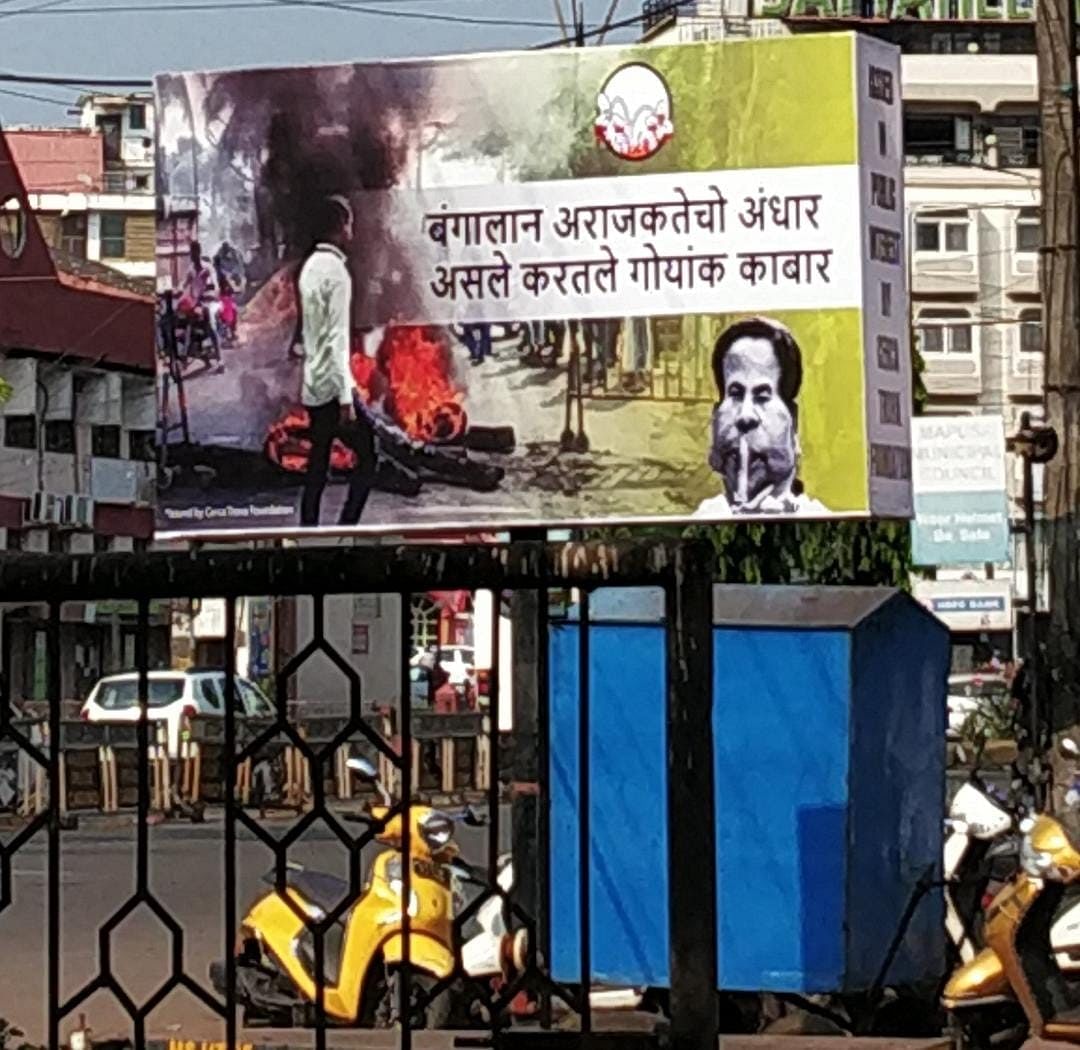 Mobile hoarding in Mapusa city says