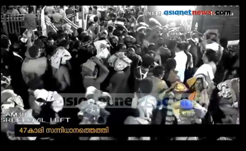 The screengrab of the CCTV footage from Sabarimala Sannidhanam. Courtesy: Asianet News.