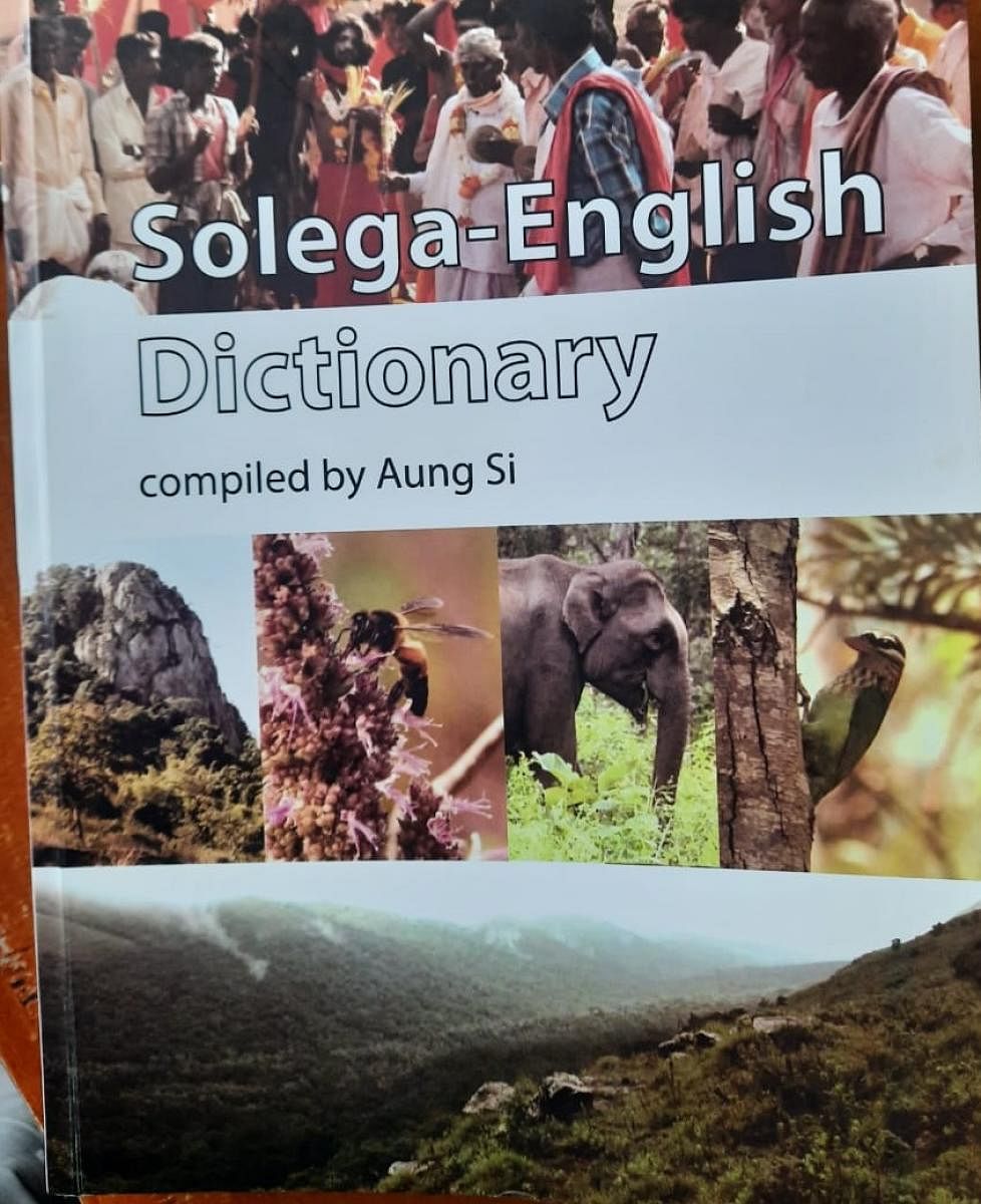 English dictionary on Soliga language