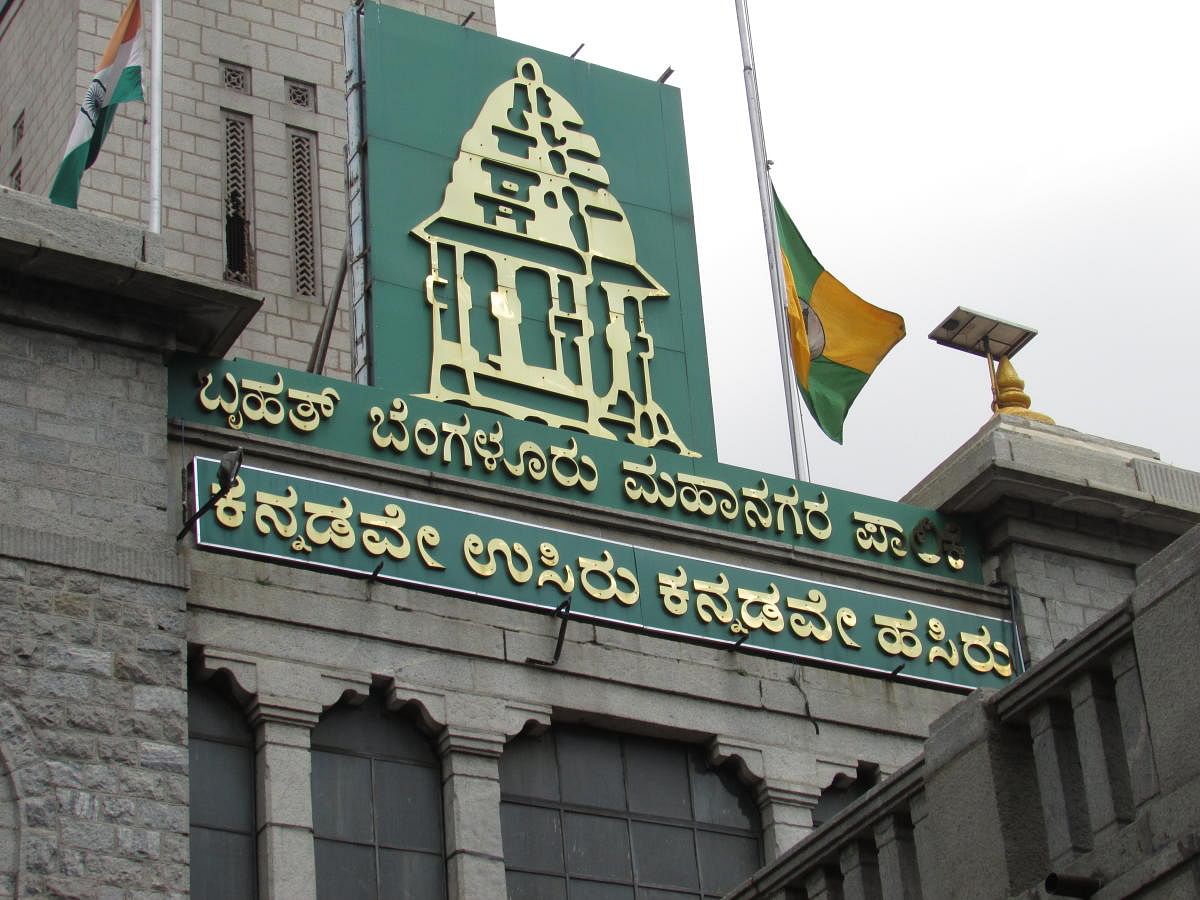 BBMP stops transfers of officers, staff