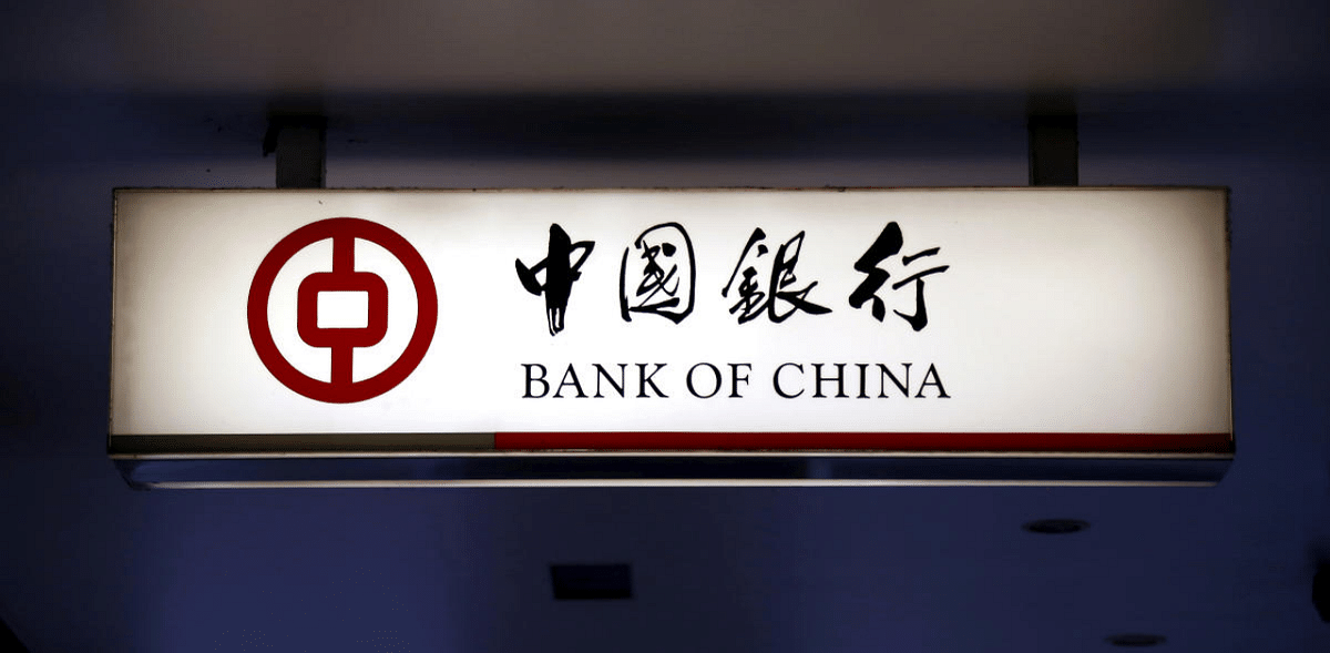 Bank of China first-half profit falls 11.5%, steepest first-half fall since market debut
