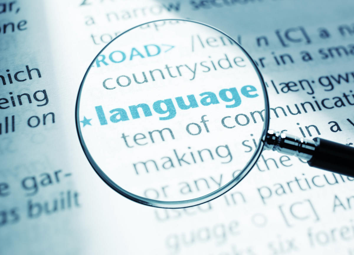 Are Indian languages inferior to English?