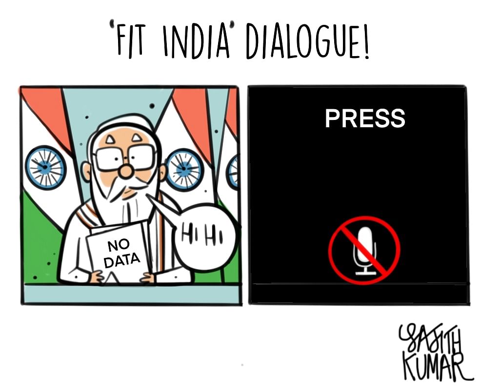 DH Toon | Fit India: PM Modi interacts with fitness experts