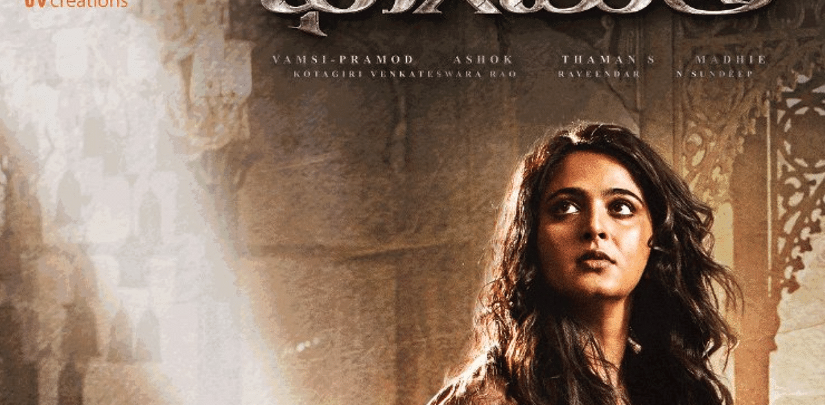 5 things to know about 'Bhaagamathie' before  watching its Hindi remake 'Durgamati'