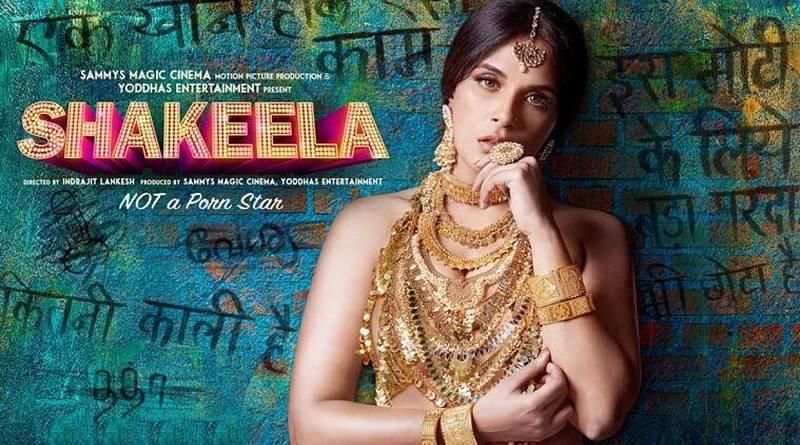 Kajol Xxx Hd Video - Shakeela' movie review: A wasted opportunity