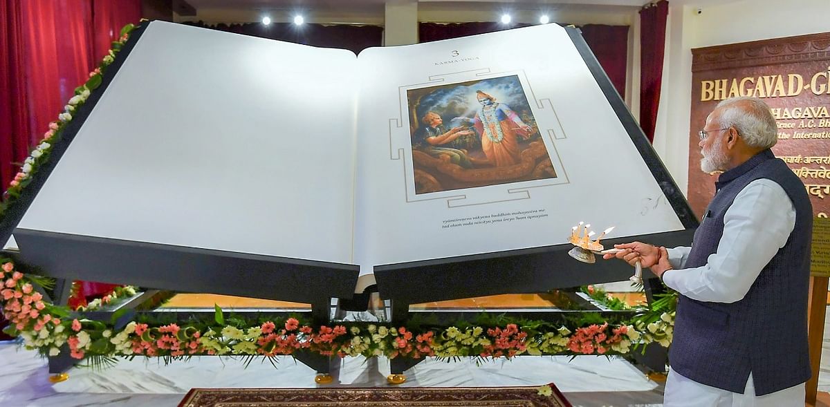 Modi to launch Kindle version of Swami Chidbhavananda's Bhagavad Gita