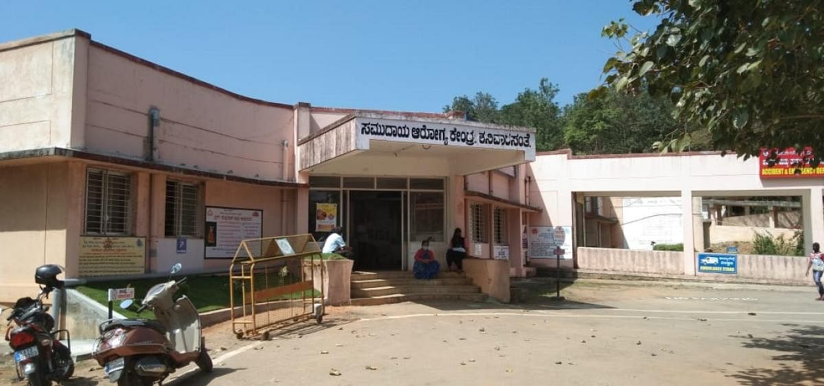 Problems galore at Shanivarasanthe Community Health Centre